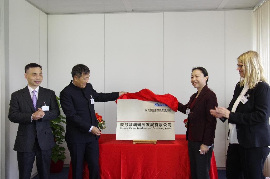新葡的京集团350vip8888欧洲研发公司落户德国 夯实分布式能源系统解决方案核心能力
