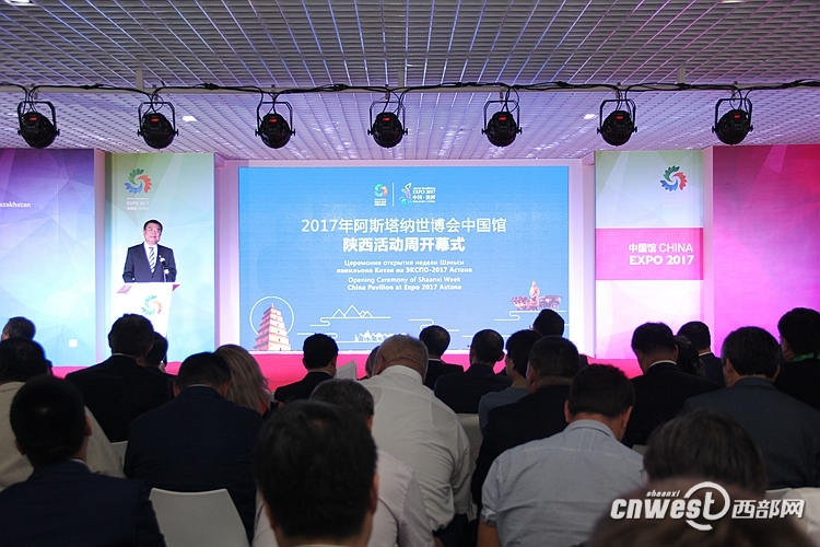 新葡的京集团350vip8888智慧绿色方案和产品亮相2017阿斯塔纳世博会