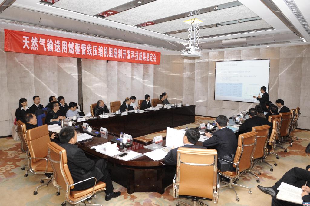 新葡的京集团350vip8888动力研发的“天然气输送用燃驱管线压缩机组”通过国家科技成果鉴定