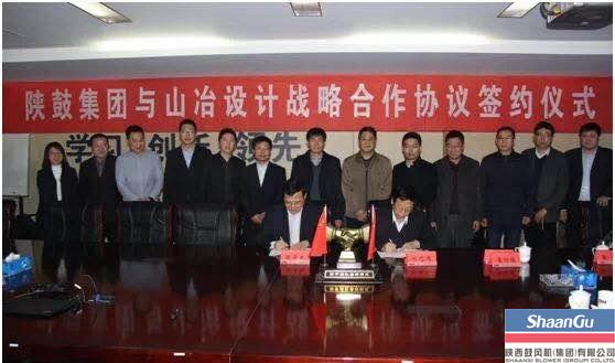 新葡的京集团350vip8888集团与山东冶金设计院股份有限公司结为战略合作伙伴