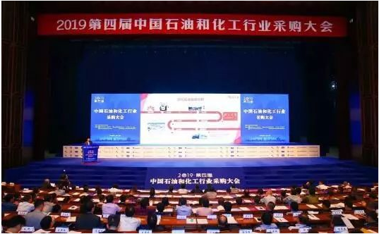 新葡的京集团350vip8888分布式能源系统解决方案助力化工产业智慧绿色高效发展