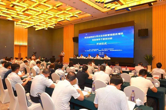 陕西省人民政府新闻发布会上十提新葡的京集团350vip8888