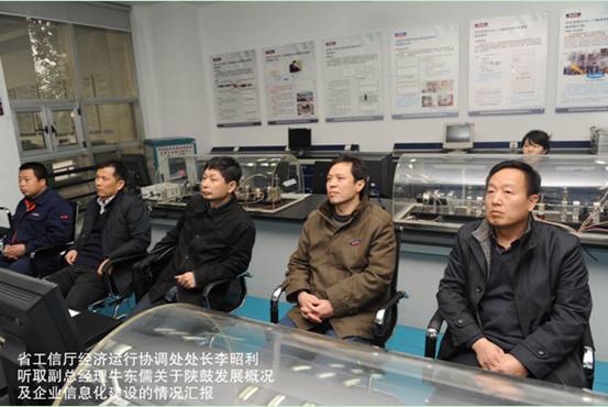 省工信厅经济运行协调处处长李昭利一行莅临新葡的京集团350vip8888指导工作