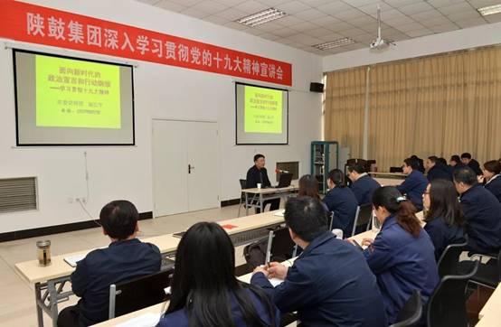 tmw4_image007 讲党课.webp.jpg