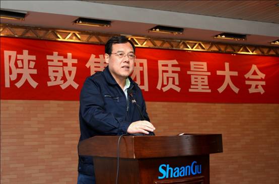 以匠心打造分布式能源系统解决方案专家品牌——新葡的京集团350vip8888集团召开质量大会