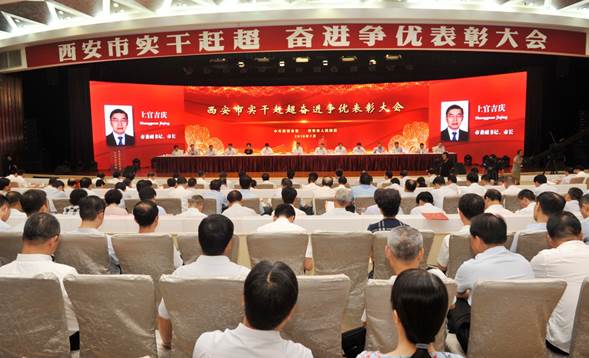 新葡的京集团350vip8888喜获西安市2017年度龙头企业称号