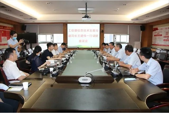 工信部信息技术发展司副司长王建伟一行深入新葡的京集团350vip8888考察调研
