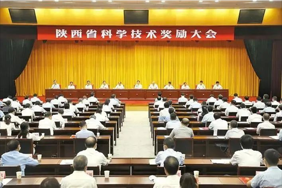 新葡的京集团350vip8888两项科研成果均获陕西省科学技术进步奖