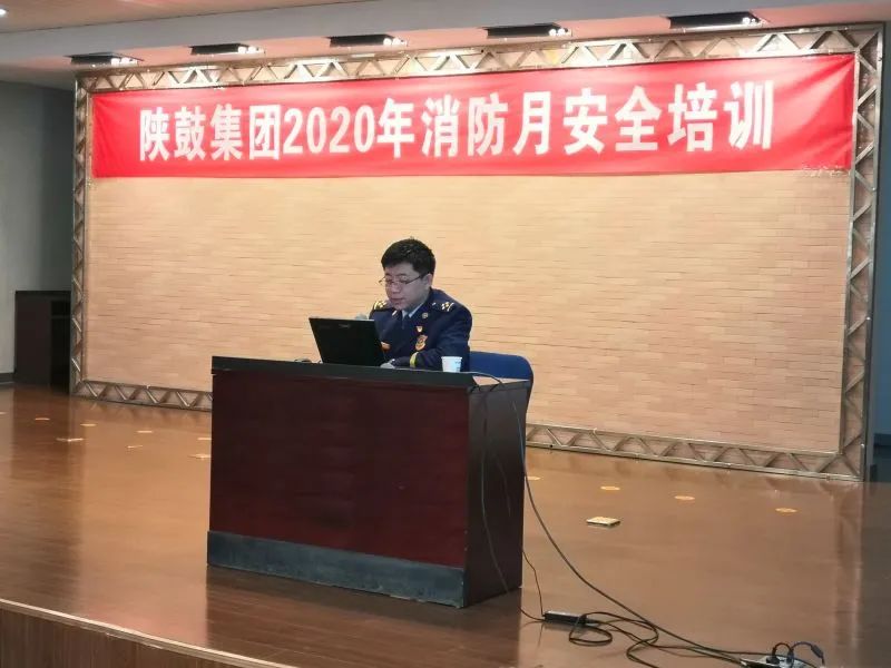 西安市“消防工作先进单位、个人”评选结果揭晓，新葡的京集团350vip8888荣膺多项荣誉