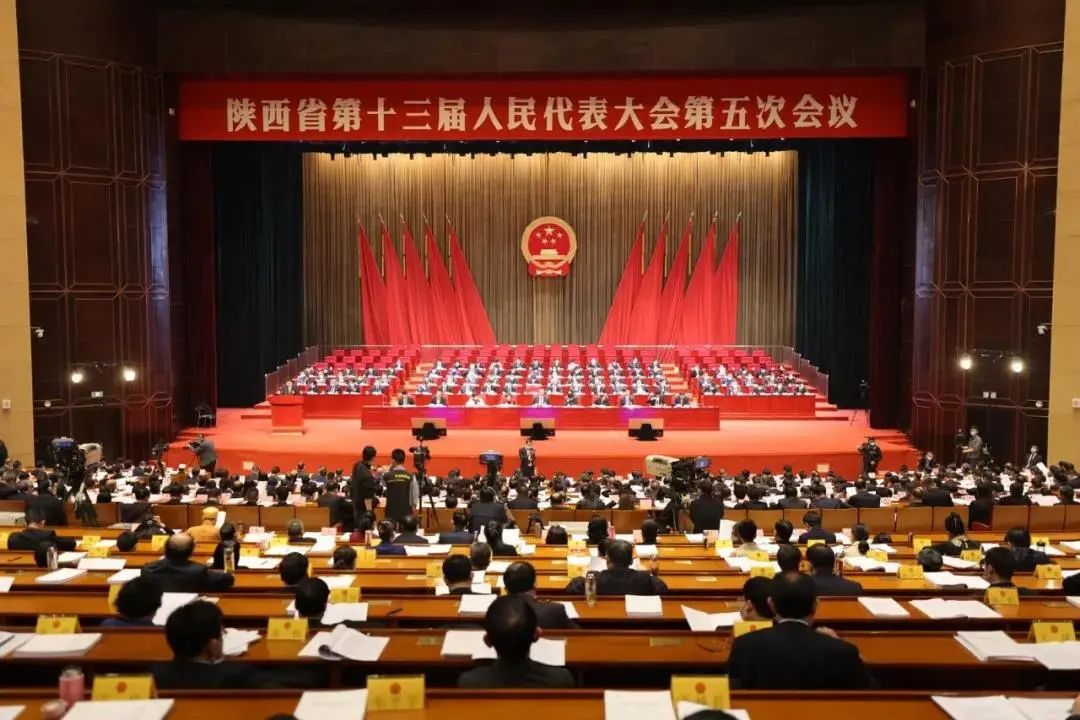 陕西省十三届人大五次会议隆重开幕，政府工作报告中再提新葡的京集团350vip8888！
