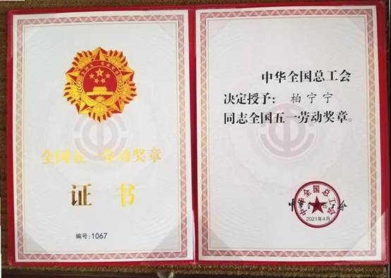 sria_image002 微信图片_20210507143201.jpg