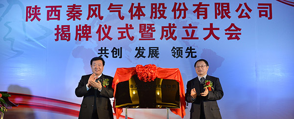 新葡的京集团350vip8888(中国)股份有限公司