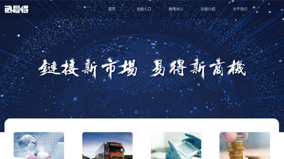 新葡的京集团350vip8888(中国)股份有限公司