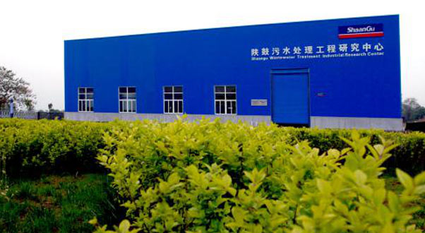 新葡的京集团350vip8888(中国)股份有限公司