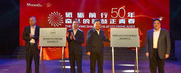 新葡的京集团350vip8888(中国)股份有限公司