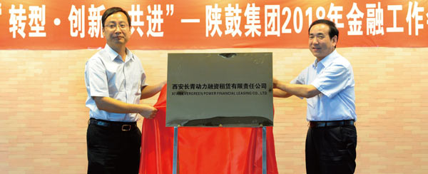 新葡的京集团350vip8888(中国)股份有限公司