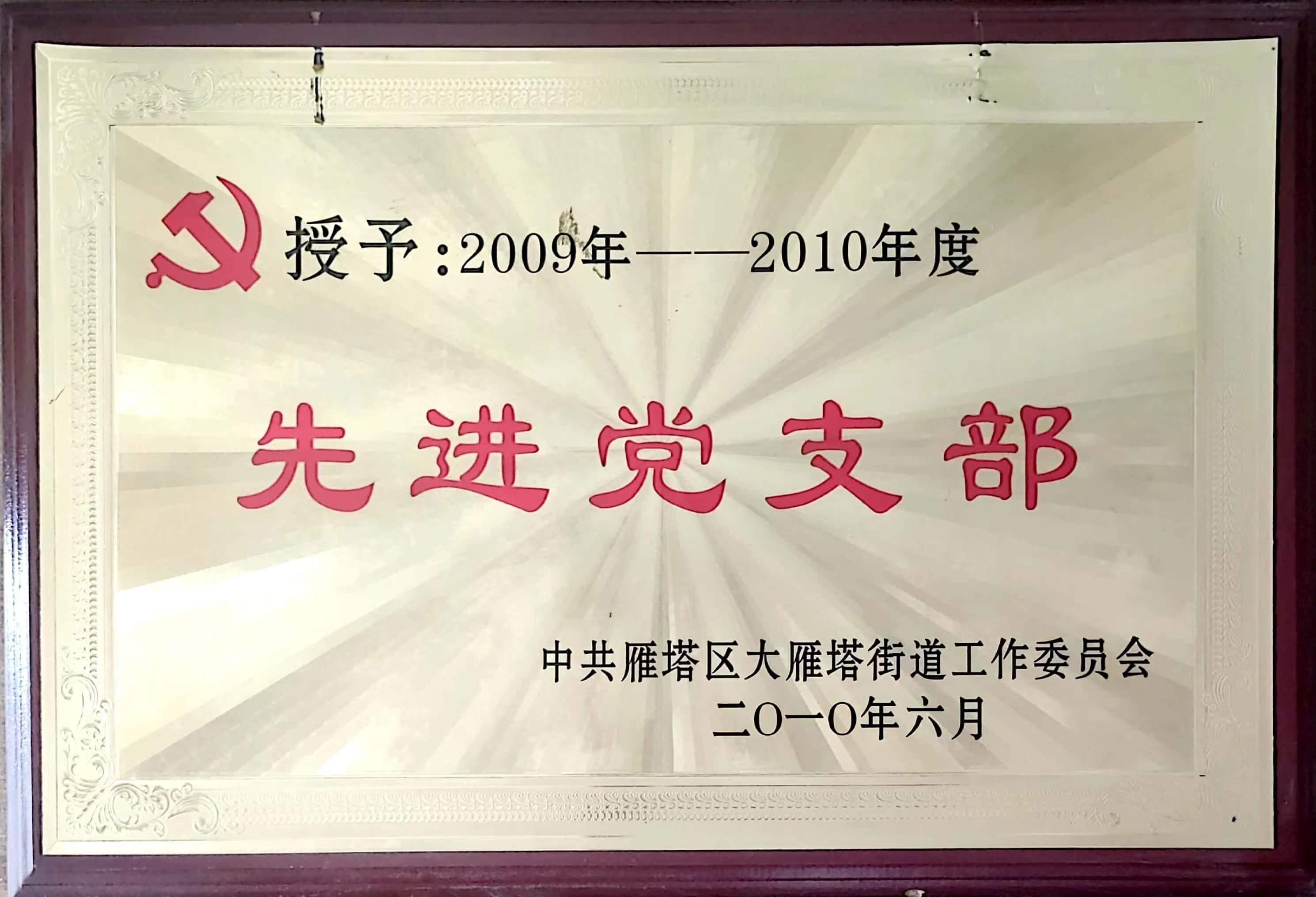 welcome-球速体育