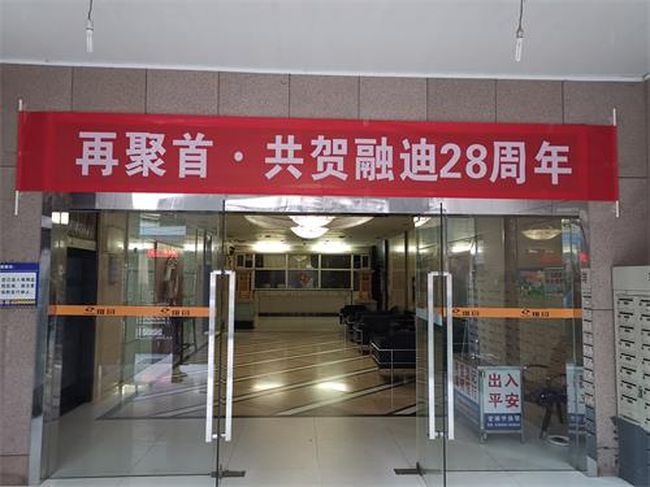 welcome-球速体育